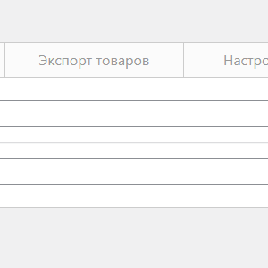 B2B Onliner - Экспорт товаров из Woocommerce в Onliner